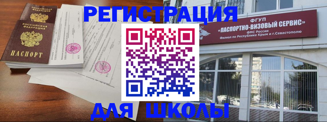 форма 3 в Белой Холунице